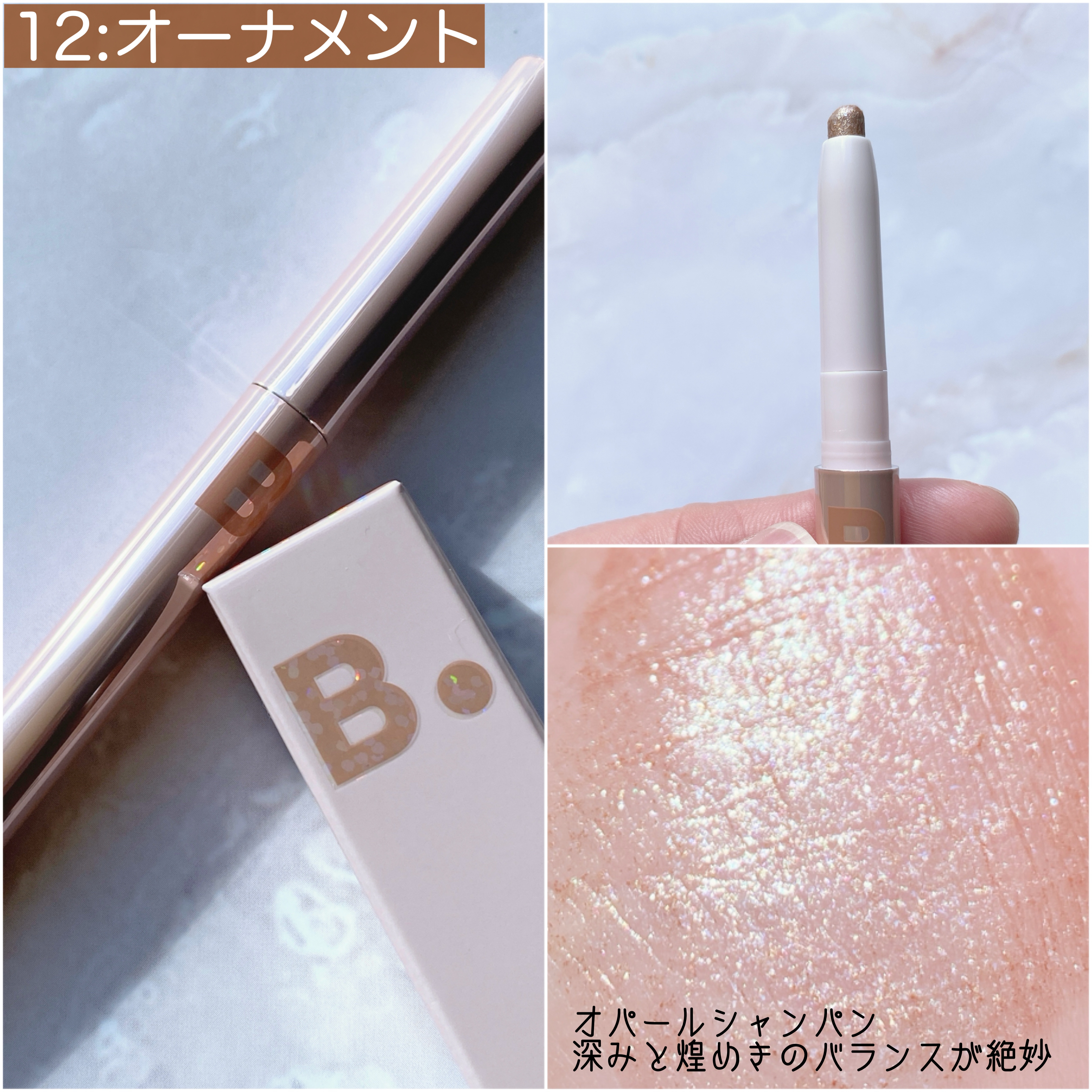 ムードオンアイカラースティック/BANILA CO/スティックアイシャドウを使ったクチコミ（3枚目）