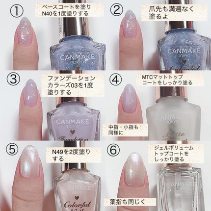 カラフルネイルズ/キャンメイク/マニキュアを使ったクチコミ(5枚目)