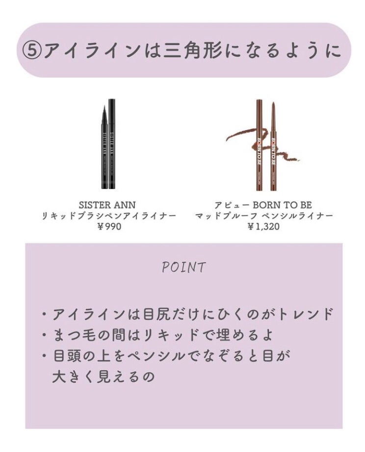 リサージ パーフェクトマスカラベース/リサージ/マスカラ下地を使ったクチコミ(6枚目)