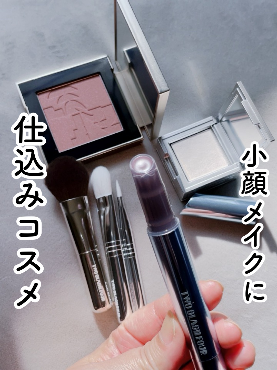 ストロビングフェイスキューブ/TWO SLASH FOUR/ハイライトを使ったクチコミ（1枚目）