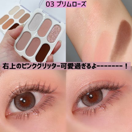 フォーエバー6アイパレット/Laka/アイシャドウパレットを使ったクチコミ(2枚目)