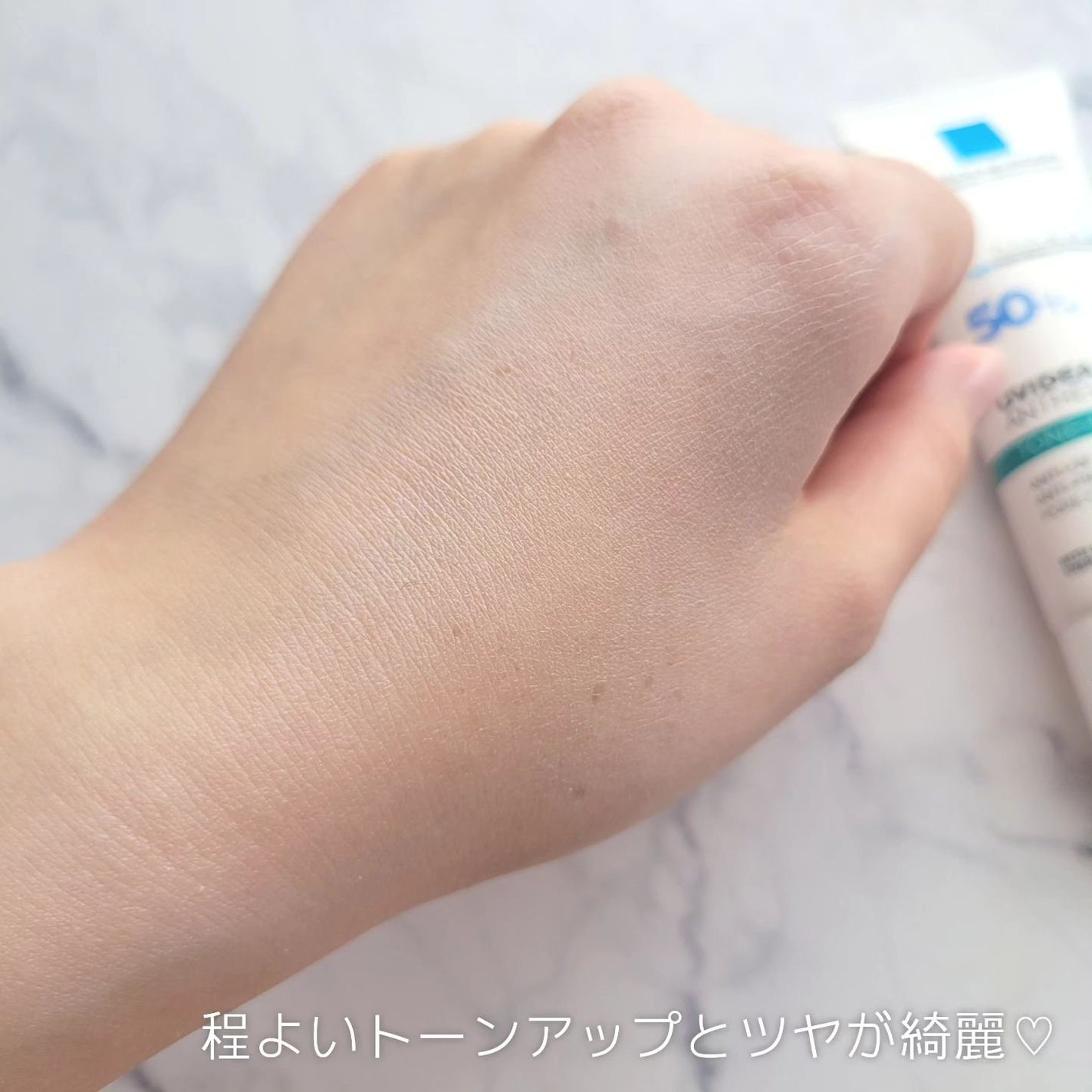 UVイデア XL プロテクショントーンアップ クリア/ラ ロッシュ ポゼ/化粧下地を使ったクチコミ(5枚目)