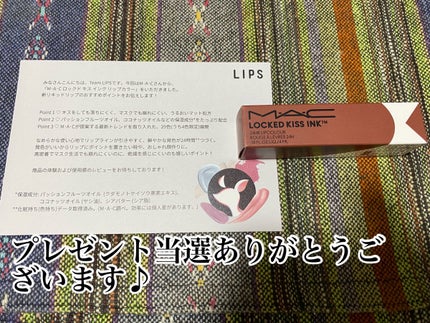 M·A·C ロックド キス インク リップカラー/M・A・C/口紅を使ったクチコミ(1枚目)