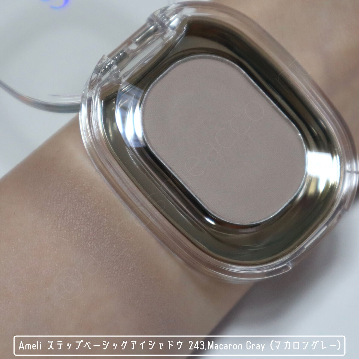 STEP BASIC EYESHADOW/Ameli/単色アイシャドウを使ったクチコミ(2枚目)