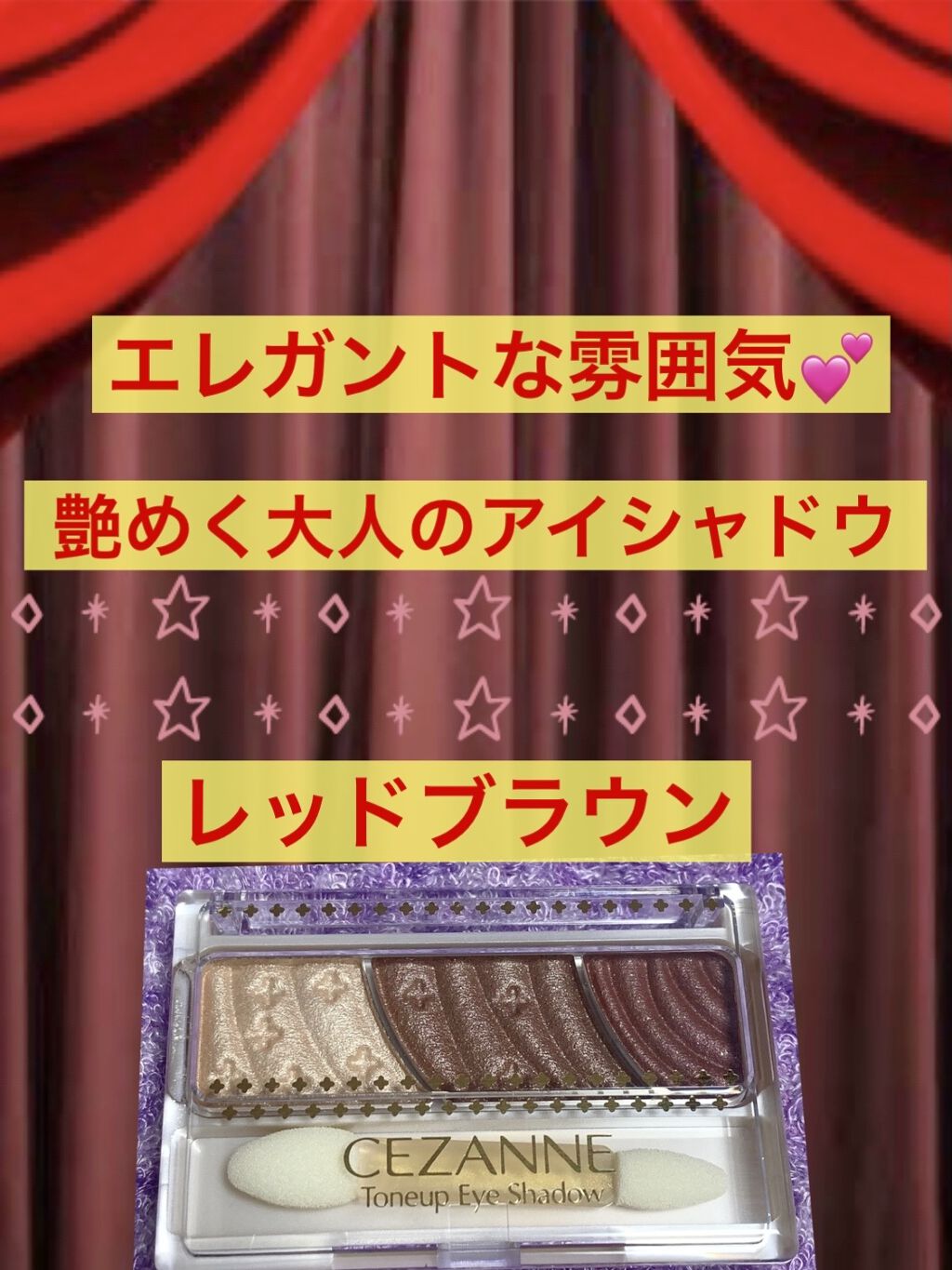 トーンアップアイシャドウ/CEZANNE/アイシャドウパレットを使ったクチコミ（1枚目）