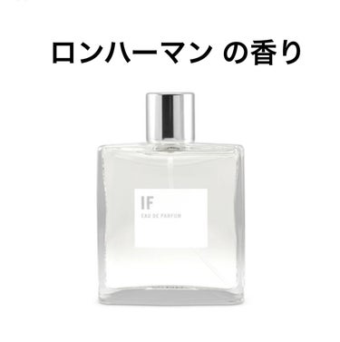 Apothia IF eau de parfumのクチコミ「大大大好きな香り♡
ロンハーマン の店内の香りが好きだったので購入しました。

クチナシの生花.....」（1枚目）