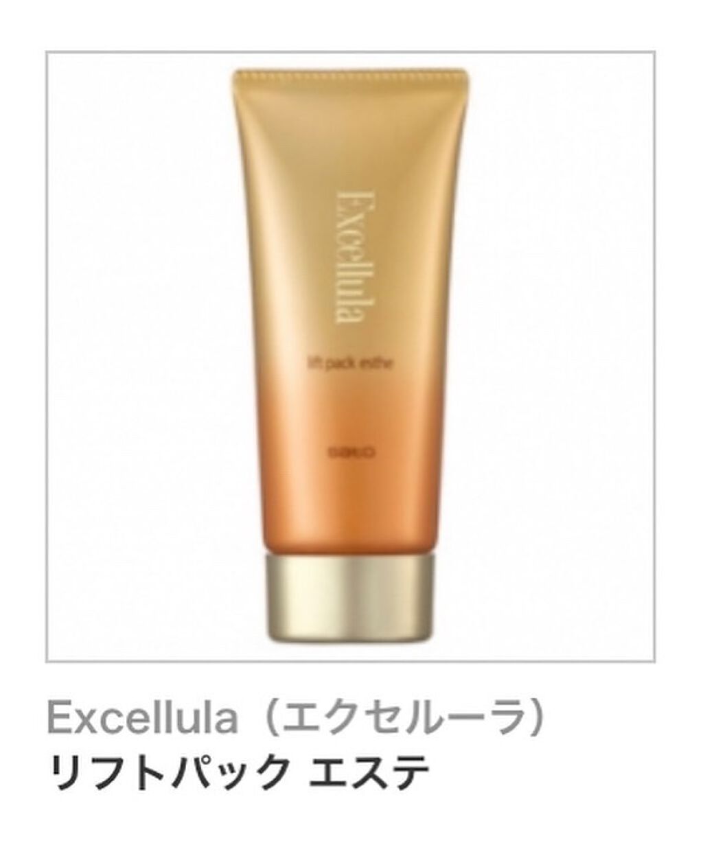 ブルーム ボックス/BLOOMBOX/その他を使ったクチコミ(2枚目)