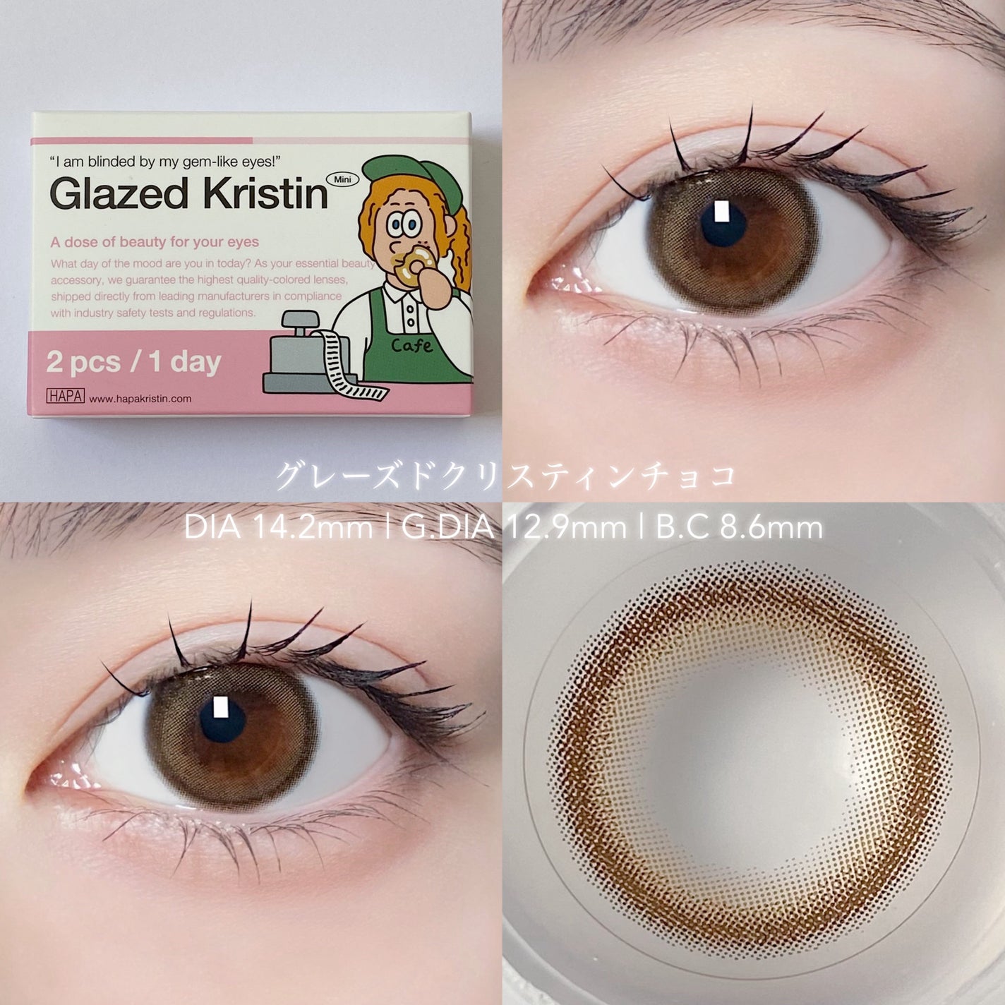 Secretive Kristen/Hapa kristin/カラーコンタクトレンズを使ったクチコミ(4枚目)