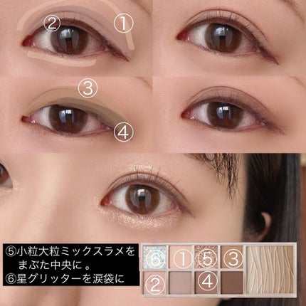 ミックスブラーリングアイパレット/wakemake/マルチパレットを使ったクチコミ(5枚目)