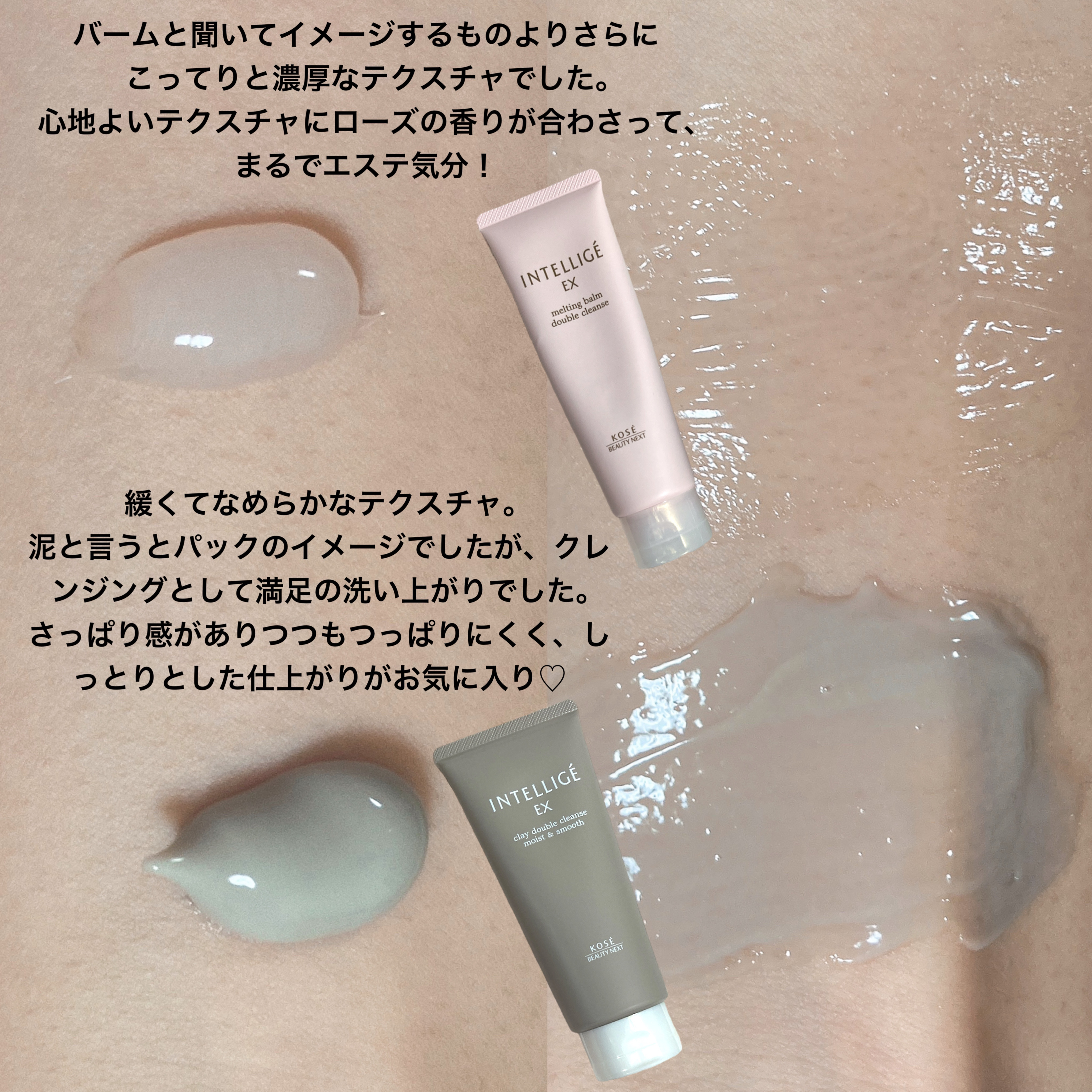クレイ Ｗ クレンズ/アンテリージェEX/クレンジングクリームを使ったクチコミ（2枚目）