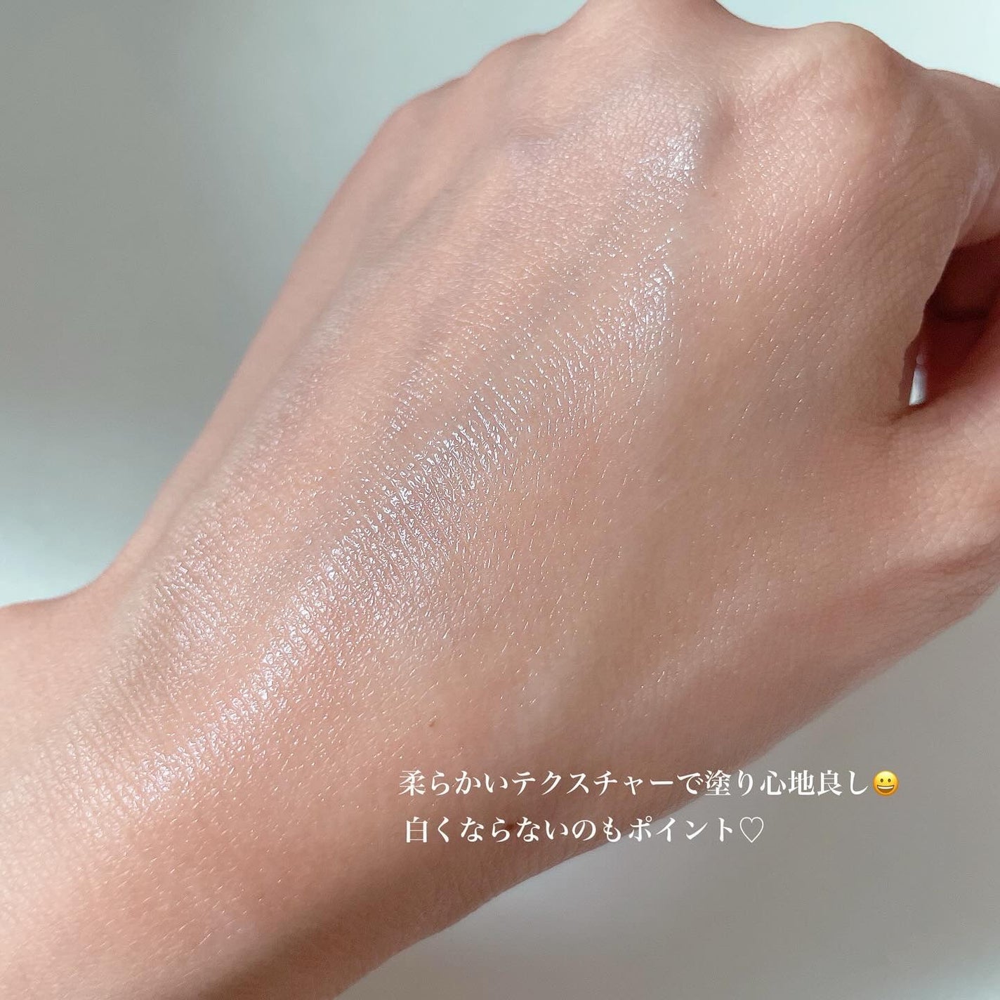 ヴィーガンアクアグロウサンセラム/HAMEL/日焼け止めローションを使ったクチコミ(2枚目)