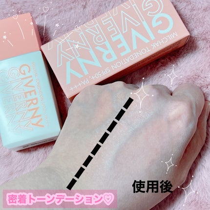 密着トーンデーション/GIVERNY/化粧下地を使ったクチコミ(3枚目)