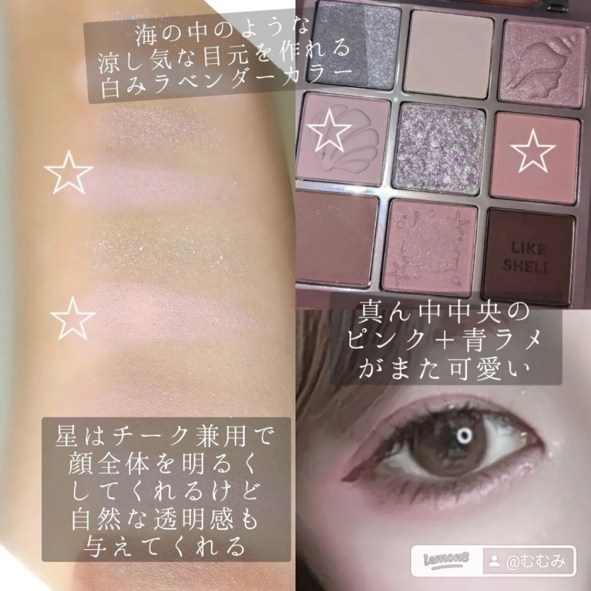 マイフェイブムードアイパレット 9カラー/HOLIKA HOLIKA/アイシャドウパレットを使ったクチコミ（3枚目）