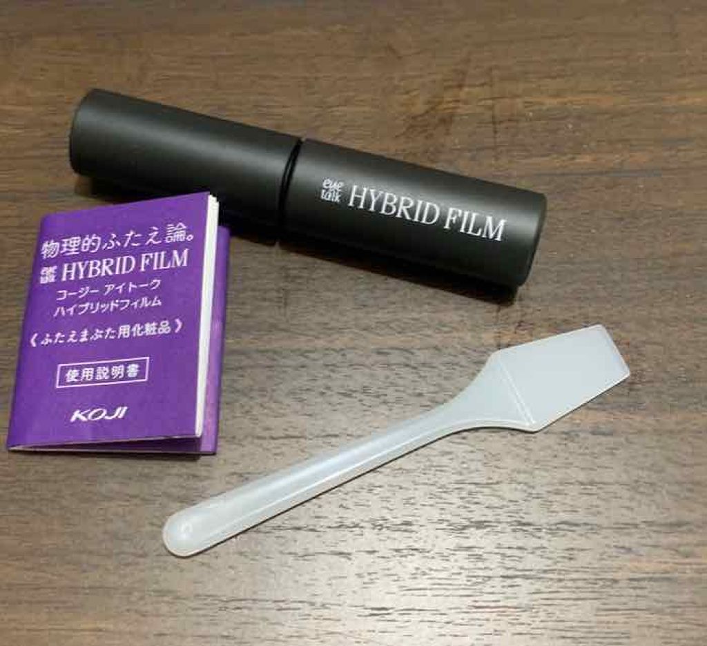 ハイブリッドフィルム/アイトーク/二重まぶた用アイテムを使ったクチコミ(1枚目)