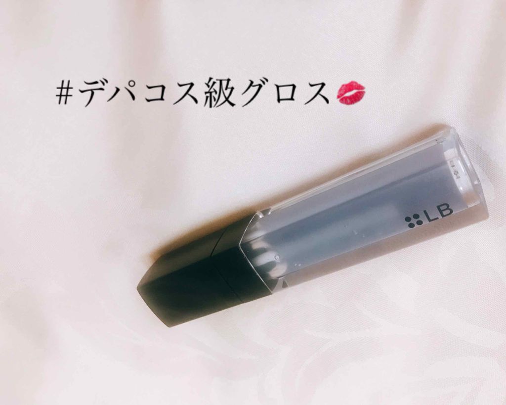 スパイシージェリーリップグロス/LB/リップグロスを使ったクチコミ(1枚目)