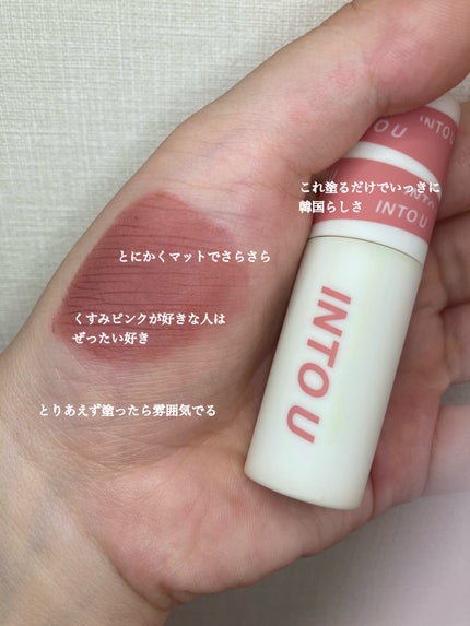 ラスティング リップカラーN/CEZANNE/口紅を使ったクチコミ(7枚目)