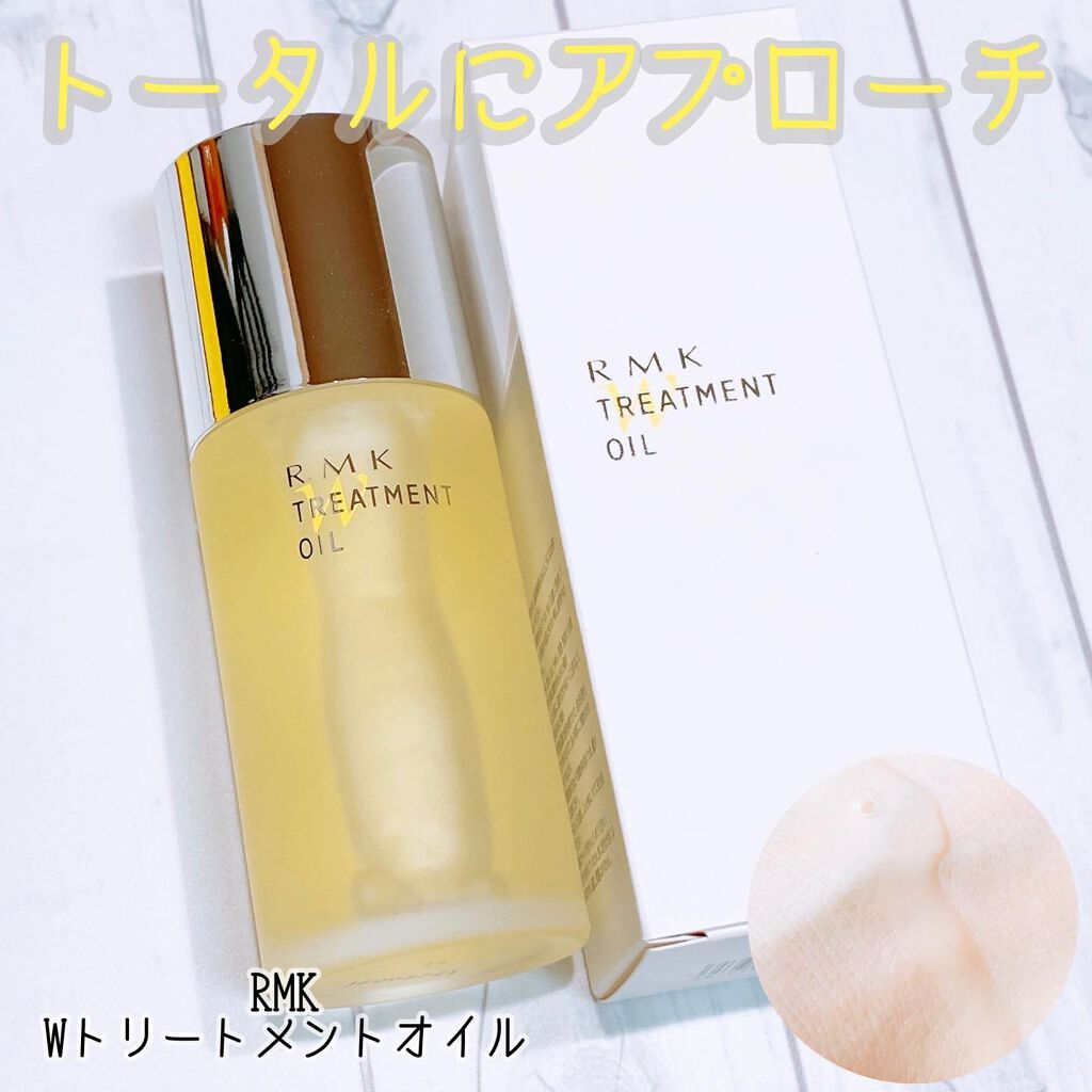 RMK Wトリートメントオイル/RMK/ブースター・導入液を使ったクチコミ（1枚目）