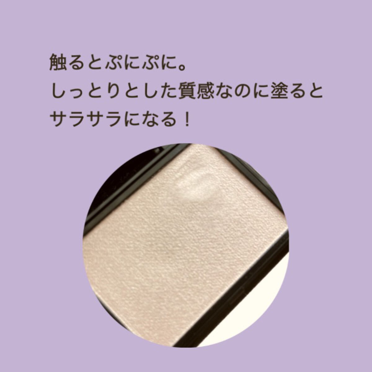 グロウ トリック/Visée/クリームハイライトを使ったクチコミ(4枚目)