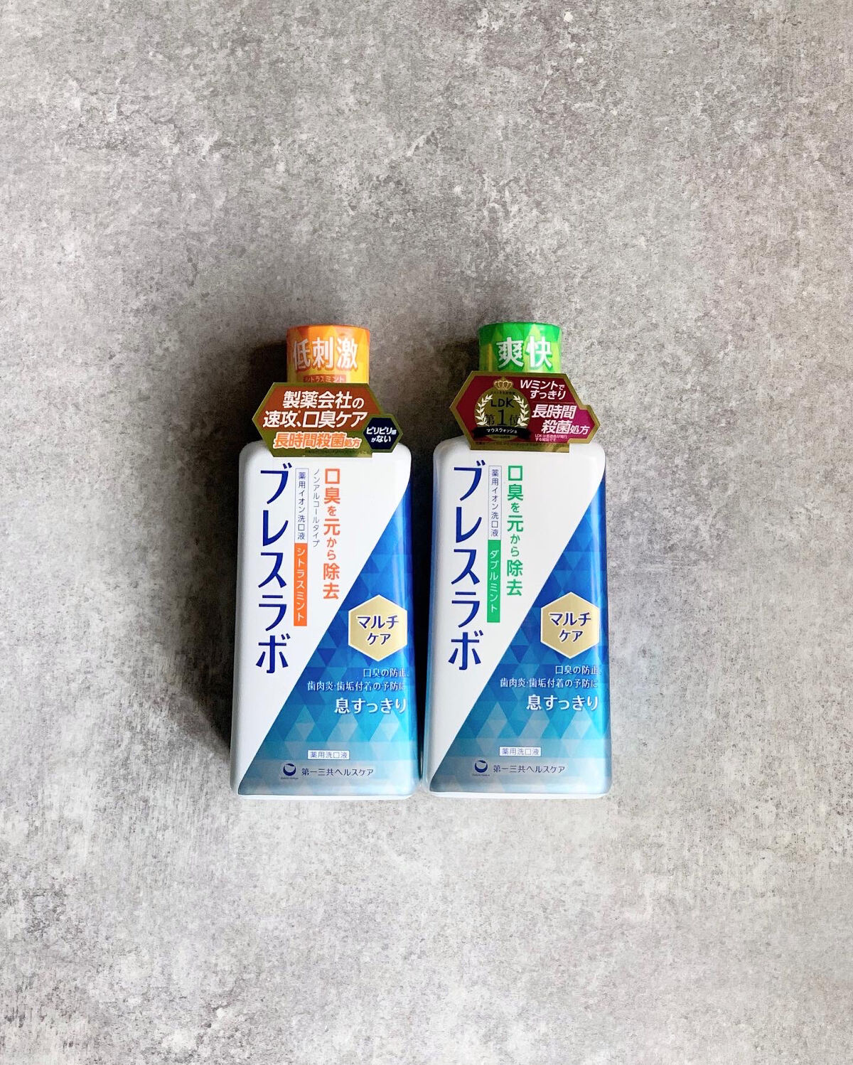 マウスウォッシュ マルチケア/ブレスラボ/マウスウォッシュ・スプレーを使ったクチコミ（1枚目）