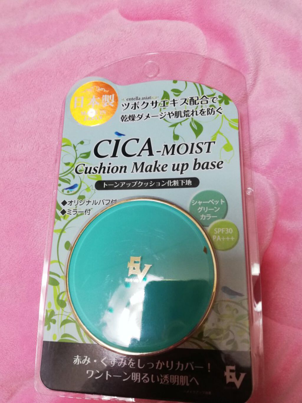 スーパーUVフェイスパウダー/プレスカワジャパン/ルースパウダーを使ったクチコミ(2枚目)