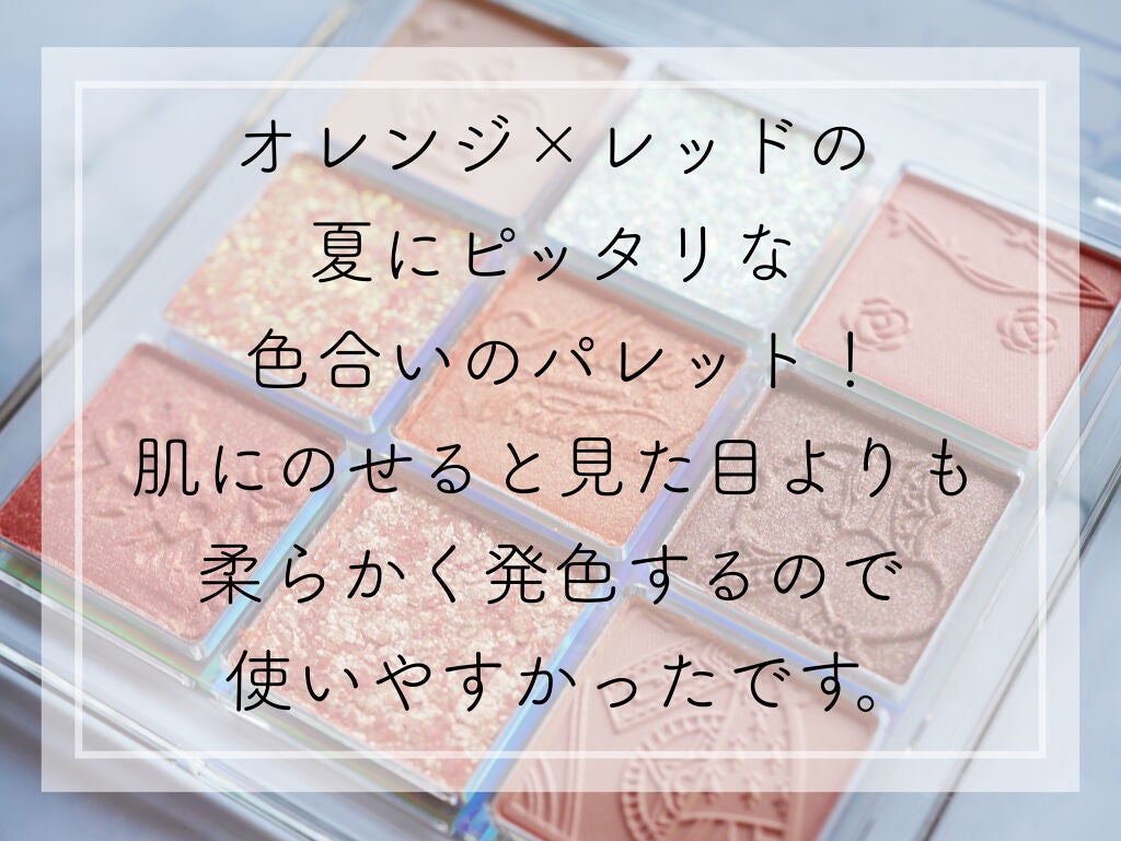 クォーツ 9色アイシャドウパレット(ドリームランドアイシャドウ)/ZEESEA/アイシャドウパレットを使ったクチコミ(2枚目)