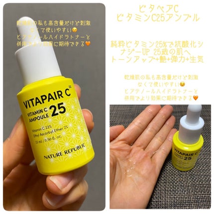 ヒアテノール トナー/ネイチャーリパブリック/化粧水を使ったクチコミ(4枚目)