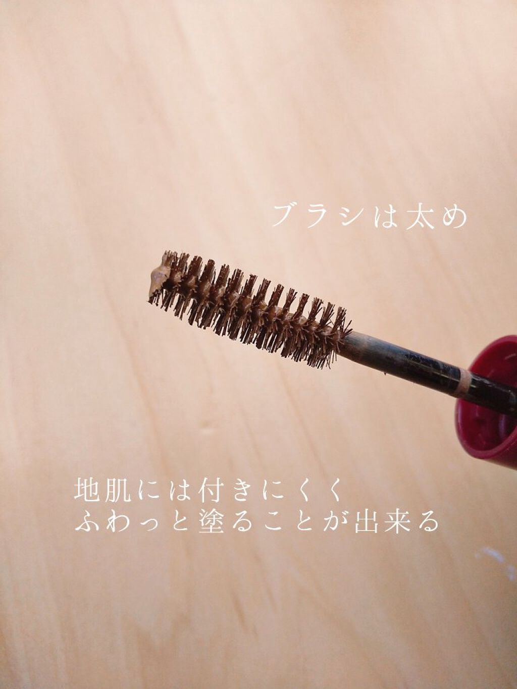 ニュアンスアイブローマスカラ/インテグレート/眉マスカラを使ったクチコミ(2枚目)