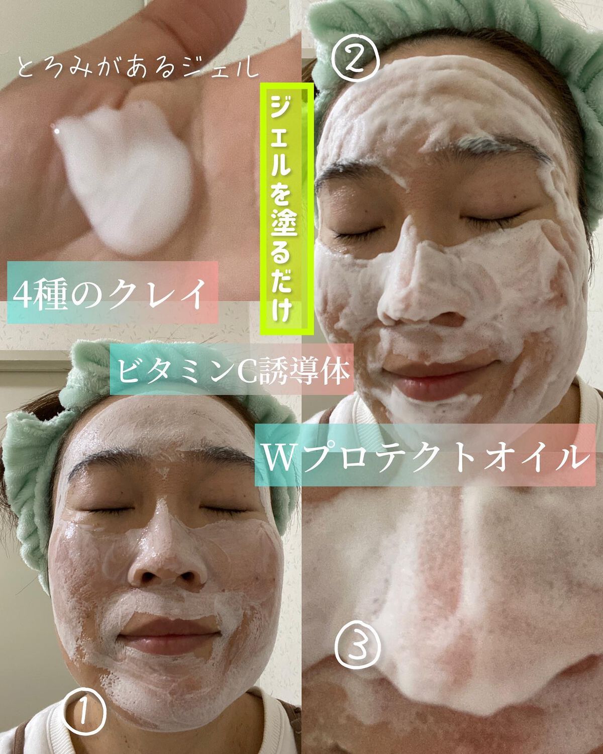 洗顔だけじゃない+パックもできる洗顔料/ONE STONE TWO BIRDS/その他洗顔料を使ったクチコミ(6枚目)