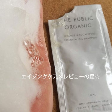 スーパーリフレッシュ シャンプー SMS／ヘア トリートメント SMS/THE PUBLIC ORGANIC/シャンプー・コンディショナーを使ったクチコミ（1枚目）