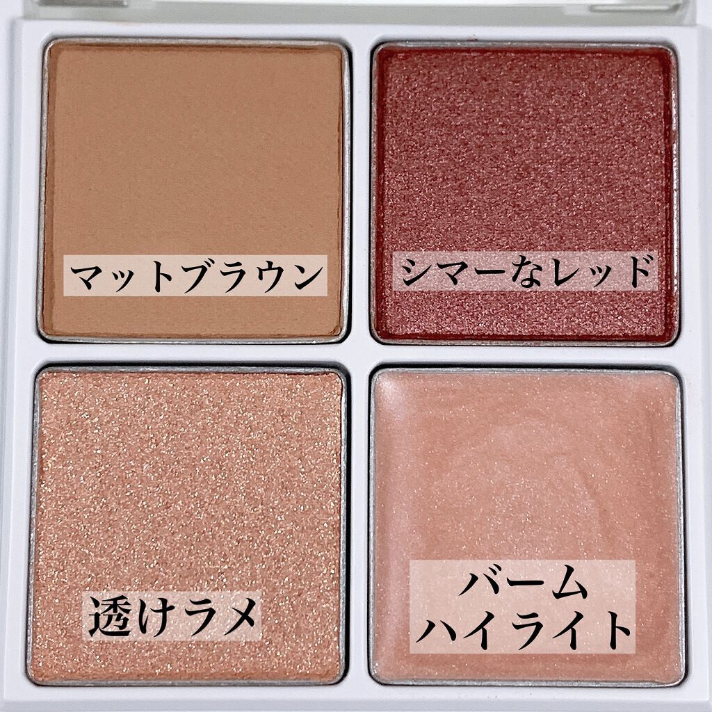 THE アイパレR/b idol/アイシャドウパレットを使ったクチコミ(4枚目)