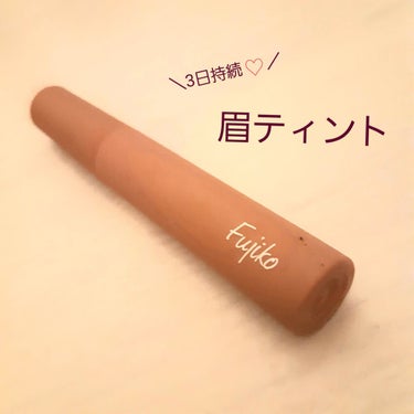 cocoro on LIPS 「＼汗・水・皮脂に強い「3日間消えない✨」眉ティント／【ジャンル..」（1枚目）