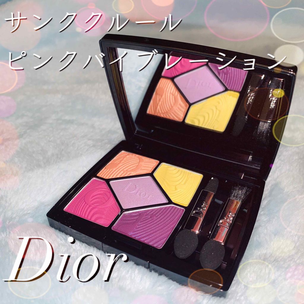 サンク クルール<グロウ バイブス>/Dior/アイシャドウパレットを使ったクチコミ(1枚目)