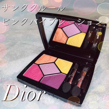 【新春❤️】Diorの新作春コスメ❤️音符モチーフのピンクバイブレーションがでた！

#Dior
#ディオール
#サンククルール 
#グロウバイブス
#167
#ピンクバイブレーション
#アイシャドウ
