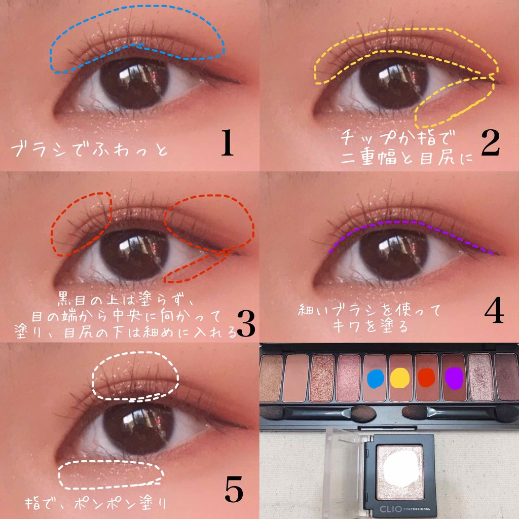プロ シングル シャドウ/CLIO/単色アイシャドウを使ったクチコミ(2枚目)
