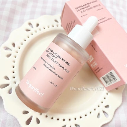 イチジク毛穴アンプル/Veganifect/美容液を使ったクチコミ(5枚目)