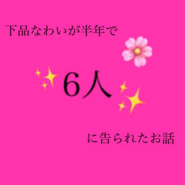 オリジナル ピュアスキンジェリー/ヴァセリン/ボディクリームを使ったクチコミ（1枚目）