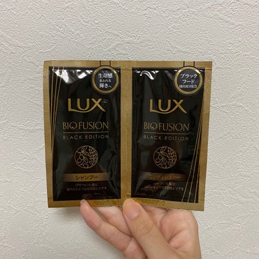 香りの持続性をお求めの方に
オススメなシャンプーコンディショナー🧴

【使った商品】
LUX/バイオフュージョン ブラックエディション
シャンプー/コンディショナー

【香り】
バニラ、ローズ、ラベンダ