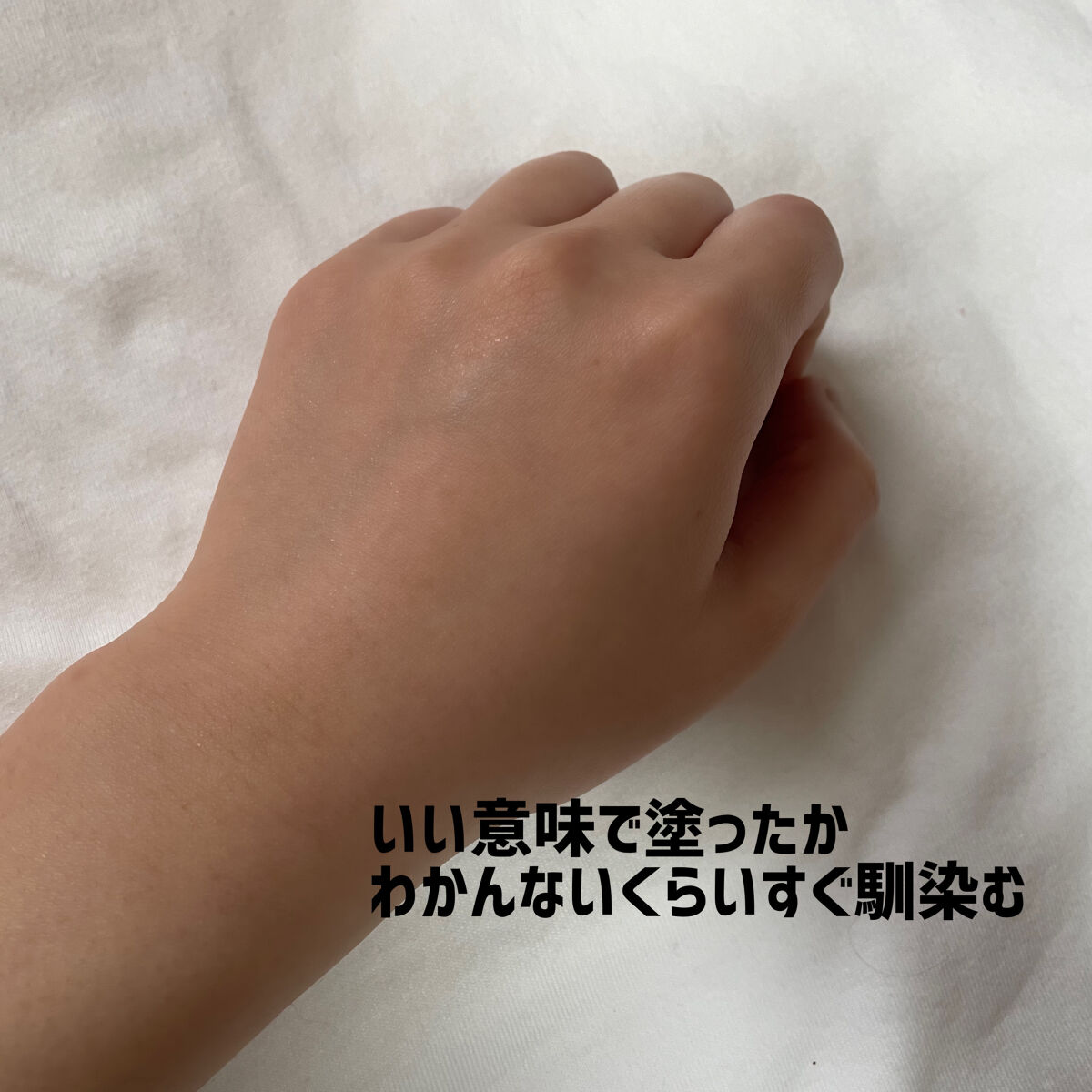 クアッドアクティブブースティングエッセンス/By Wishtrend/美容液を使ったクチコミ（3枚目）