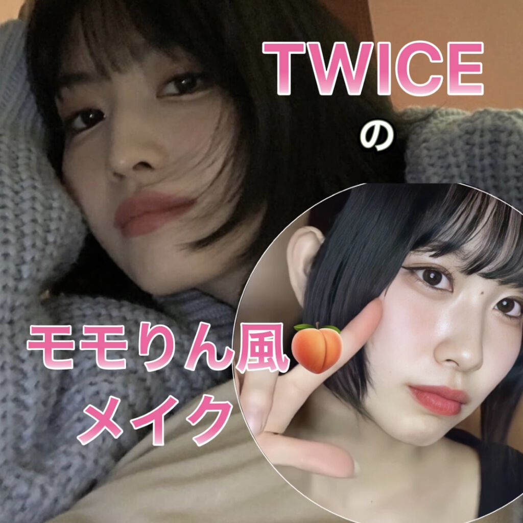 ゼロベルベットティント/rom&nd/リップティントを使ったクチコミ（1枚目）