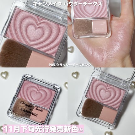 パウダーチークス/キャンメイク/パウダーチークを使ったクチコミ(7枚目)
