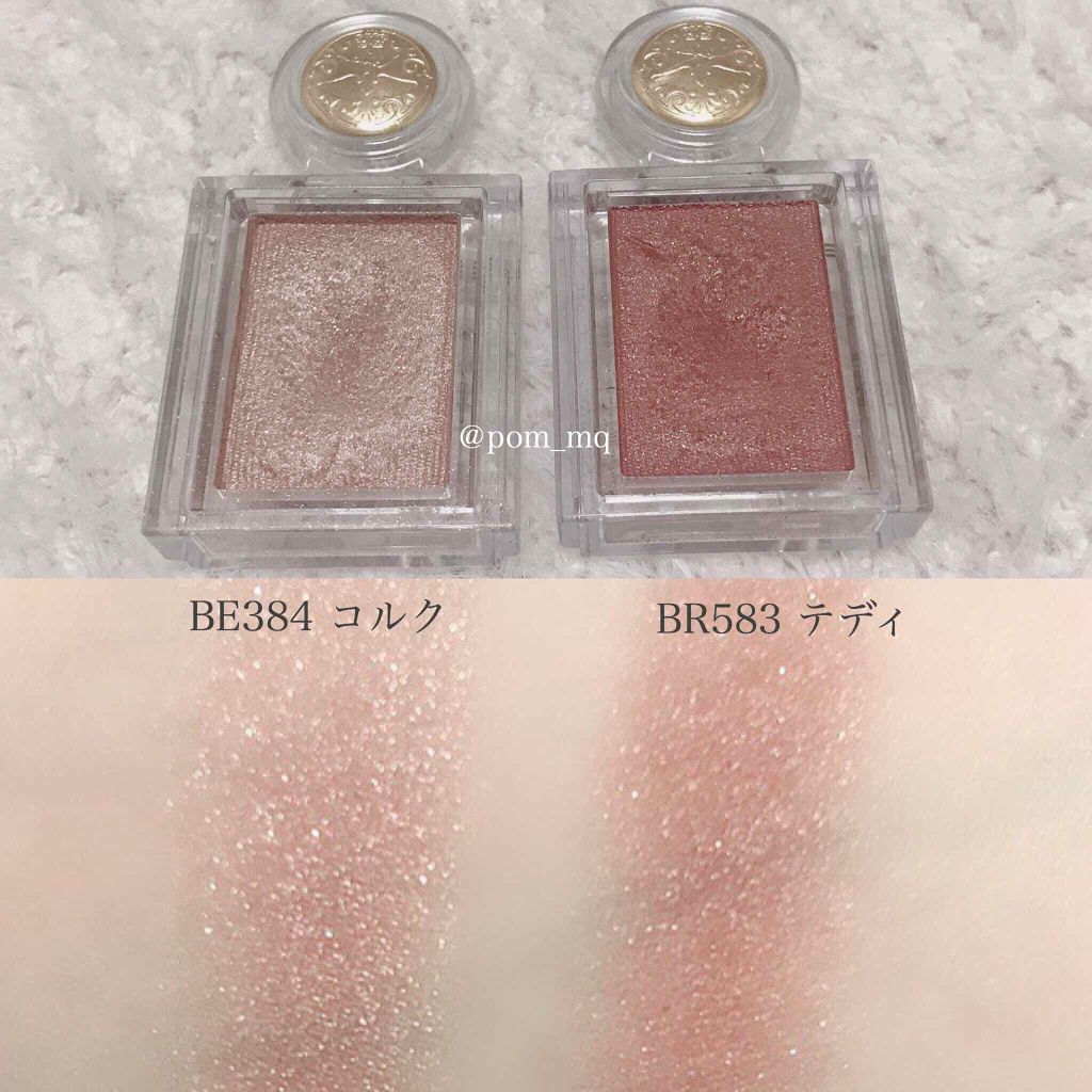 シャドーカスタマイズ/MAJOLICA MAJORCA/単色アイシャドウを使ったクチコミ(2枚目)