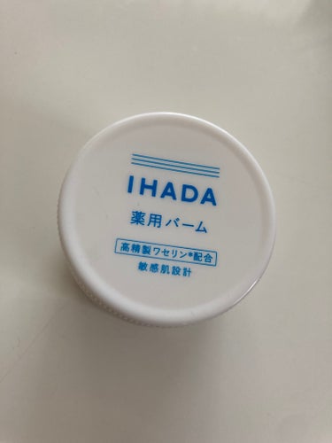 イハダ 薬用バーム【医薬部外品】/IHADA/フェイスバームを使ったクチコミ（1枚目）