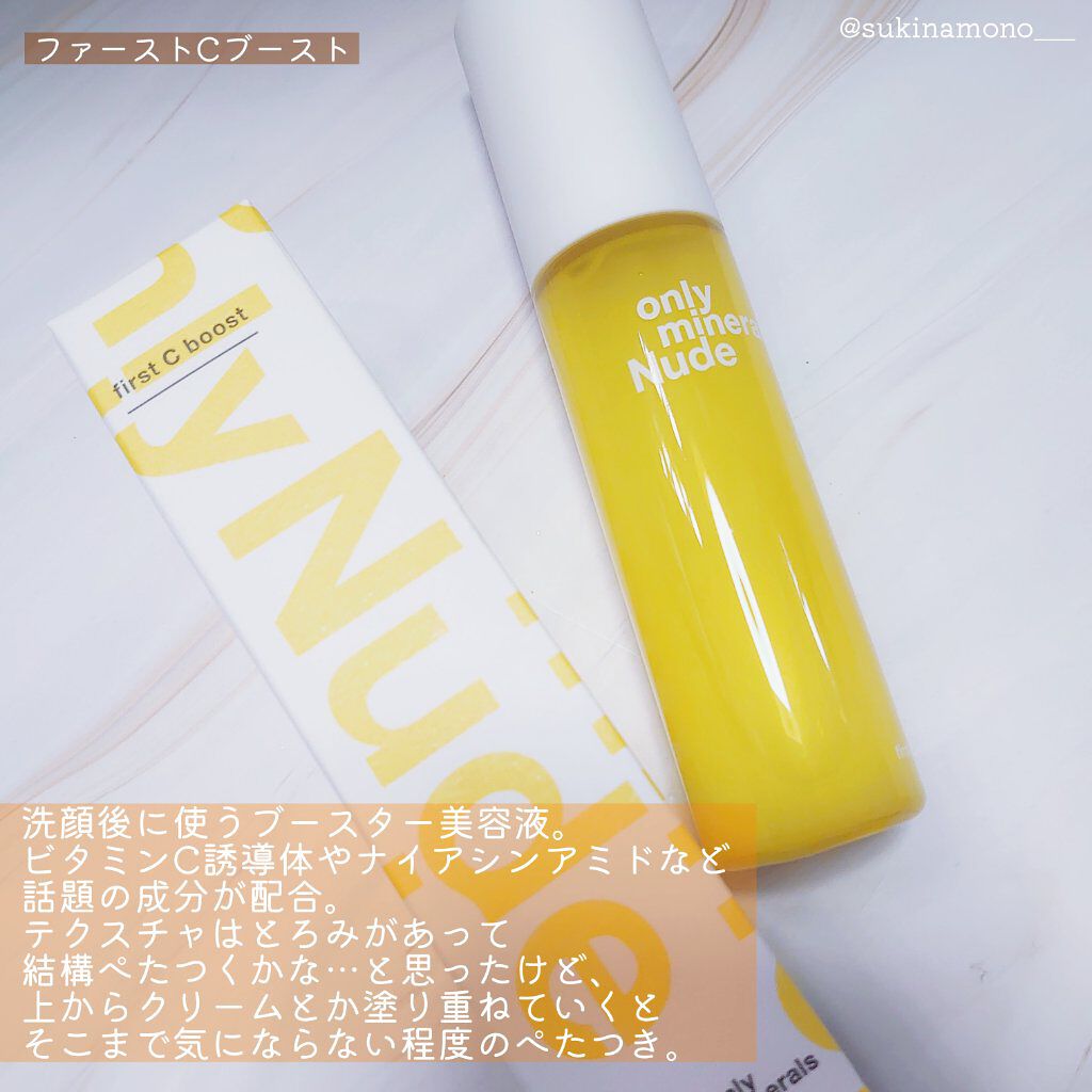 Nude ポアクレイソープ 80g/ONLY MINERALS/洗顔石鹸を使ったクチコミ（2枚目）