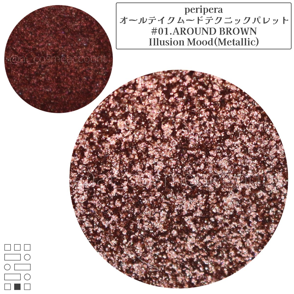 オールテイクムードテクニックパレット/PERIPERA/アイシャドウパレットを使ったクチコミ(6枚目)