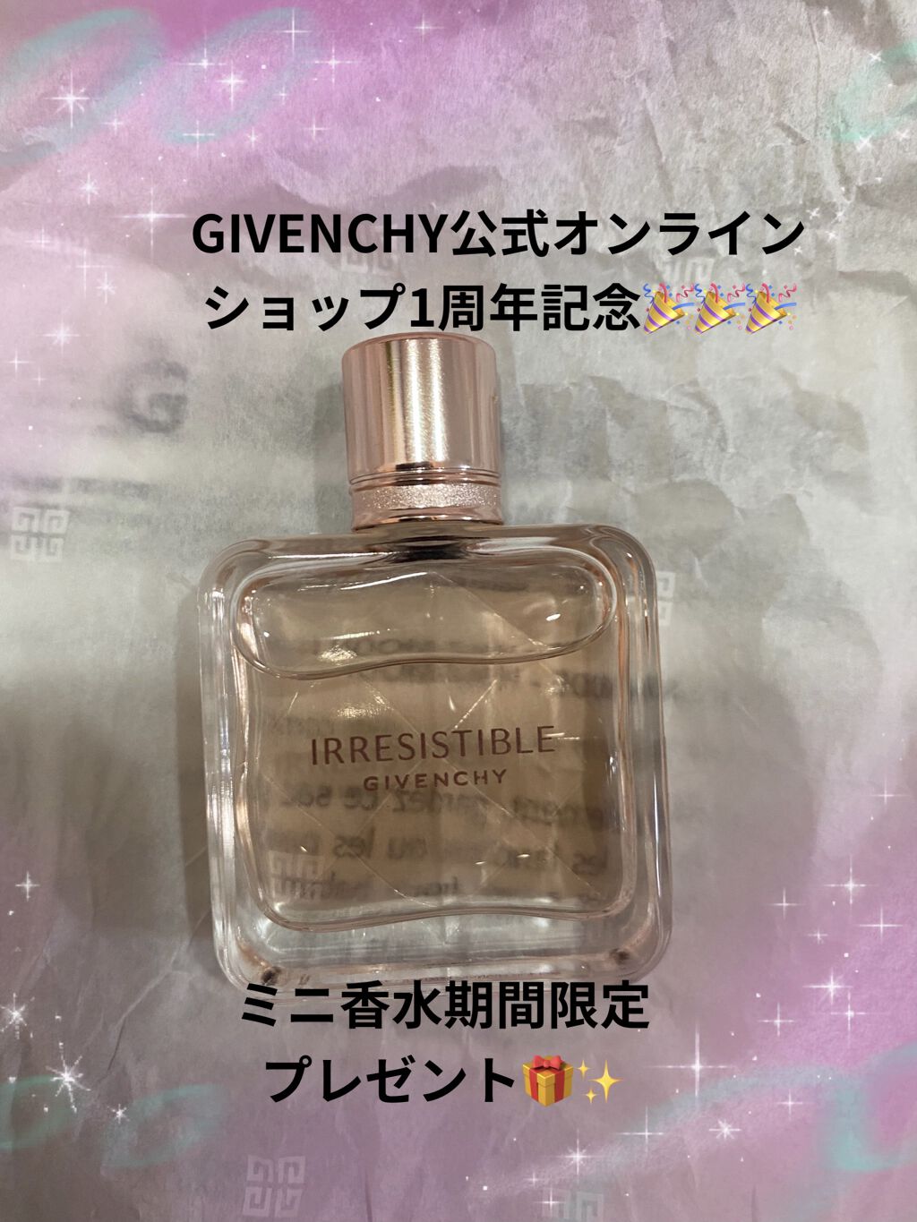 ランタンポレル ブロッサム クリーム/GIVENCHY/フェイスクリームを使ったクチコミ（1枚目）
