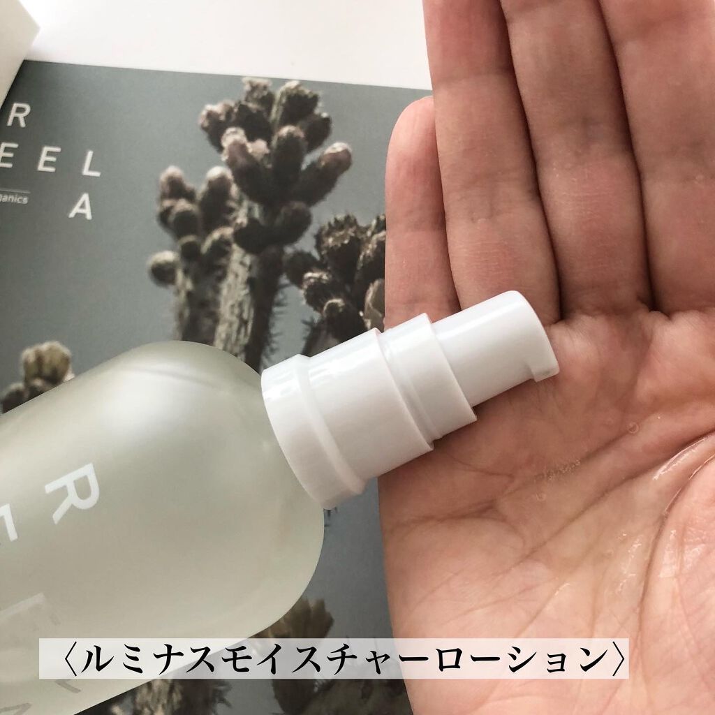 ルミナス モイスチャーセラム/REELA Organics/美容液を使ったクチコミ（2枚目）
