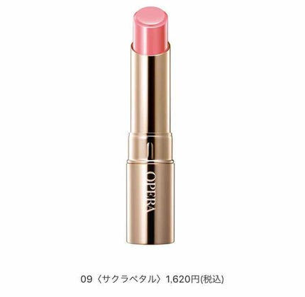 オペラ リップティント N/OPERA/リップティントを使ったクチコミ(2枚目)