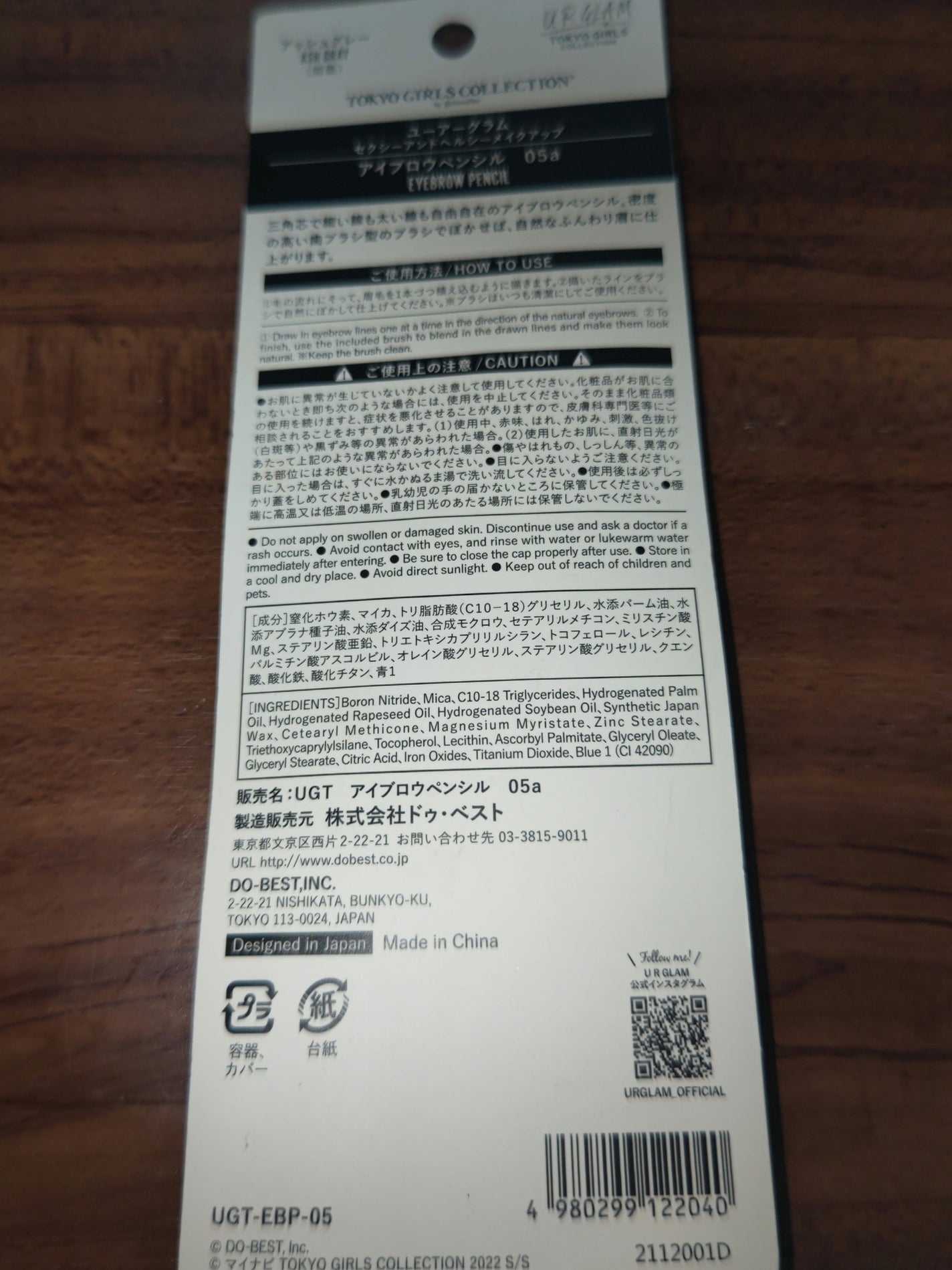 UR GLAM EYEBROW PENCIL EX(アイブロウペンシルEX)/U R GLAM/アイブロウペンシルを使ったクチコミ(2枚目)