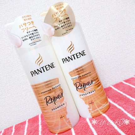プレミアム ダメージ リペアー シャンプー/トリートメント/パンテーン/シャンプー・コンディショナーを使ったクチコミ(1枚目)