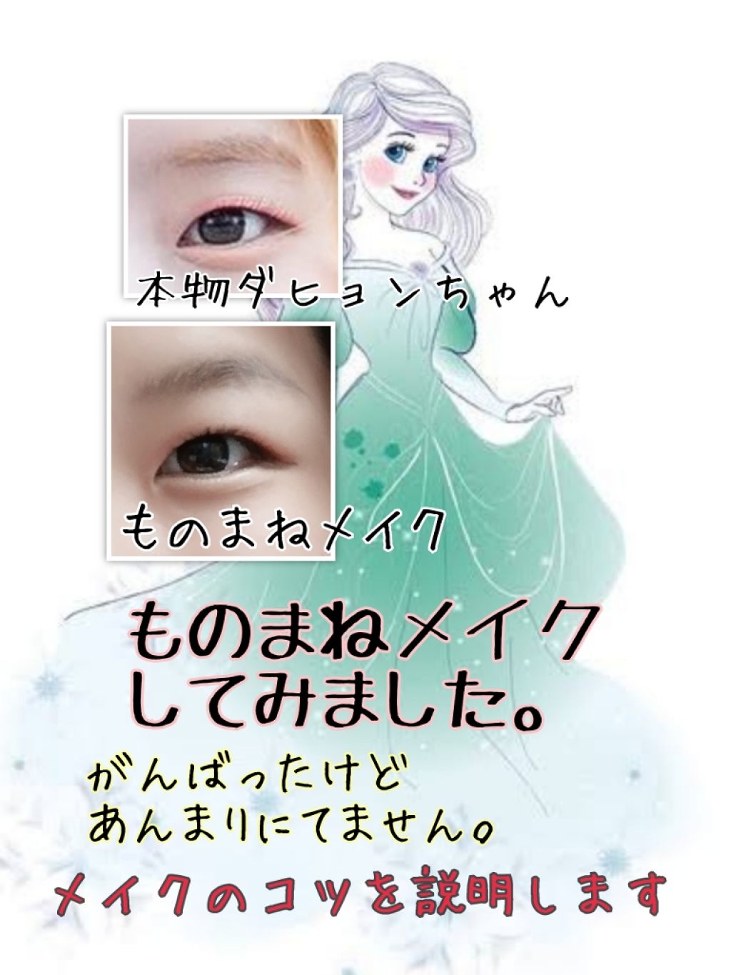 マリブアイシャドウ/マリブビューティー/単色アイシャドウを使ったクチコミ（1枚目）